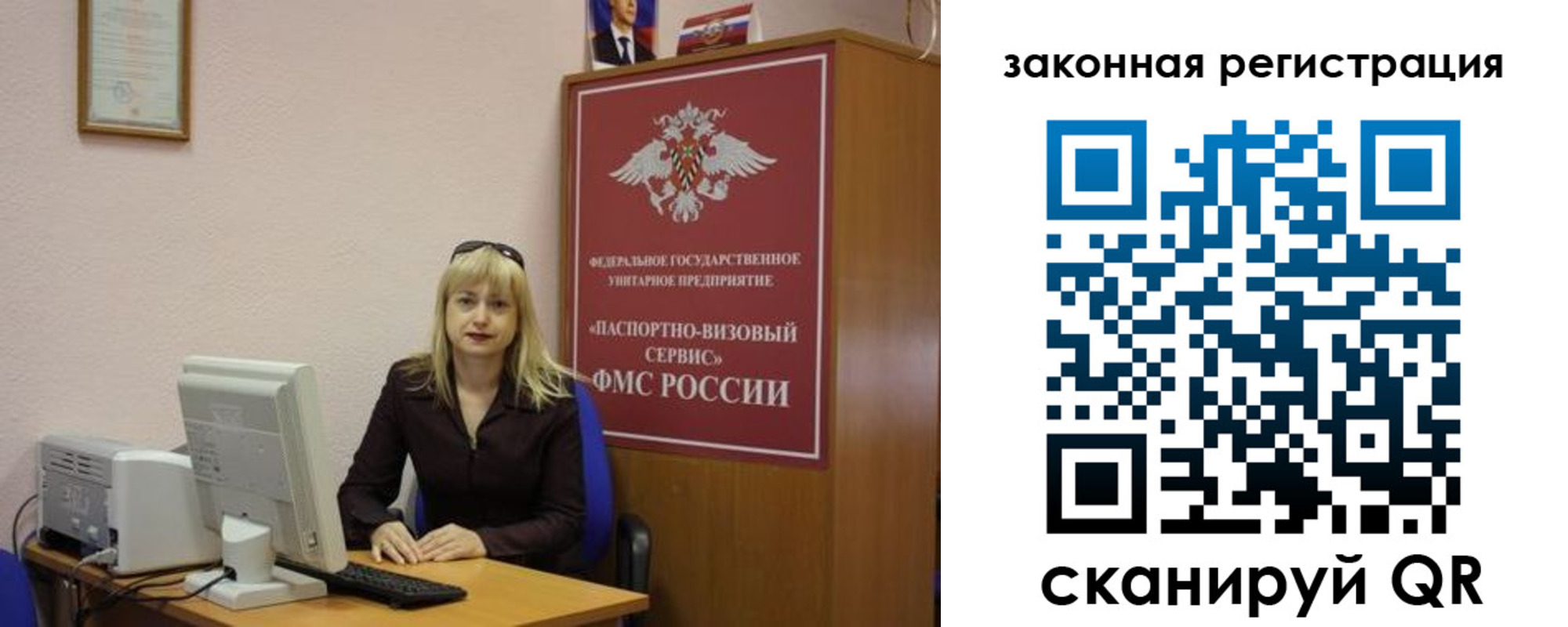 прописка гарантия в Мончегорске